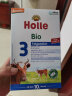 泓乐（Holle）有机婴幼儿配方牛奶粉3段(10个月以上)600g/盒德国原装进口 【4盒】3段600g（效期至24.12） 晒单实拍图