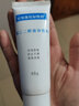 【厂家旗舰】安敏滋保湿敷料 聚乙二醇 保湿辅料 锁水滋润舒缓修护 安敏滋保湿膏改善干燥 温和保湿 1支保湿敷料*随机赠送1支小样 实拍图