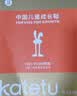 卡特兔宝宝学步鞋秋季婴儿鞋宝宝鞋子机能鞋男童鞋女童幼儿室内鞋 红黄蓝-棉纱 18 内长11.5cm 脚长10.8-11.2 实拍图