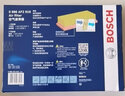 博世原装 高风量空调滤芯/滤清器/格适用 丰田花冠/力帆330 530 720X50 620 实拍图