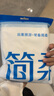 简柔（JianRou）一次性浴巾便携酒店宾馆浴巾加大加厚单独包装户外旅行大毛巾浴巾 【70×140cm】12条 实拍图
