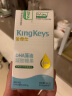 金奇仕(kingkeys)帝斯曼藻油DHA婴幼儿童青少年孕妇宝宝专用 帝斯曼藻油DHA10粒 实拍图