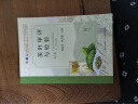 正版 全3册 茶叶生物化学 第3版 +制茶学 第3版 +茶叶审评与检验 第5版 中国农业出版社 实拍图