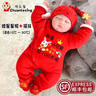传乐星（CHUANLEXING）蛇宝满月婴儿衣服百天百日宴夏季薄款男女新生儿连体衣喜庆套装 100天-烫金蛇（秋冬薄棉+帽袜） 73cm (15-17斤/3-6月)百天 实拍图