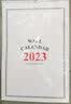 诺尔佳 2026年大号简约日历本2027年特大号挂历工作记事月历大格子计划备忘本加厚手撕翻页挂墙历年历表 2026年1-12月大号A3简约白色挂历 实拍图