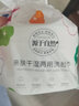 植物妈妈 洗脸巾一次性加厚洗脸巾珍珠纹绵柔巾干湿两用化妆绵孕婴可用 2包装（家庭经济装*130g） 实拍图