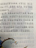 【官方正版】中华上下五千年 小学生儿童注音版少儿读物 儿童科普读物史记写给儿童的中国历史故事书籍7-10岁拼音读物一年级课外书二年级课外阅读 正版 注音版全套10册 实拍图