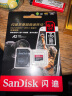 闪迪（SanDisk）128GB TF（MicroSD）存储卡 U1 C10 A1 至尊高速移动版 读速140MB/s 手机平板游戏机内存卡 实拍图