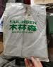 木林森（MULINSEN）防晒衣男士轻薄速干冰丝钓鱼服透气弹力皮肤衣夹克男装 浅灰 M 实拍图
