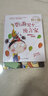 帮帮鸭的美德书包（注音全彩美绘童话版）/杜小默励志成长故事 实拍图