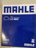 马勒（MAHLE）空滤空气滤芯格滤清器过滤网保养专用适配别克雪佛兰进气格 别克英朗 18-21款 1.3T LX4800 实拍图