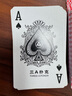 三A掼蛋专用扑克牌AAA防窥耐打桌游掼蛋游戏扑克牌红蓝共12副NO168  实拍图