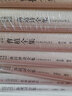 龚自珍诗全集（汇校汇注汇评） 实拍图