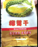 来伊份 榴莲干30g蜜饯果干冻干水果休闲零食办公室零嘴 实拍图