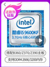 华硕技嘉微星Z390,Z370,B360,Z270,B250,B560,H110台式机560二手主板 华硕TUF B365中板【支持win7】 9成新 实拍图