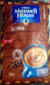 麦斯威尔特浓速溶咖啡100条袋装 （1.3KG/袋） 晒单实拍图