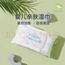 宝贝可爱（nac nac）宝贝可爱用品婴儿手口湿巾宝宝湿纸巾抽纸湿巾便携装 20抽 组合装 20抽 16包 实拍图