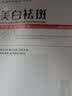 韩纪去黑头撕拉面膜男士女士玉容涂抹式面膜深层清洁泥膜男女 【囤货装】撕拉面膜60g*3支 实拍图