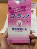 日本进口大正 小粉丸肠胃肠道养护 60粒日本原装进口调理肠道缓解便秘 实拍图