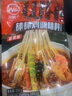 川娃子 钵钵鸡调味料 四川乐山特产冷串串调料口水鸡调料凉拌红油 麻辣味180g*2袋 实拍图