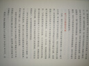 未来呼啸而来 彼得戴曼迪斯全新力作 万维钢精英日课推荐图书 掌握指数型思维的认知逻辑，应对呼啸而来的未来 湛庐图书 实拍图