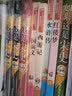 如果这是宋史新版（全五册套装） 实拍图