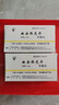 [双燕牌] 曲安西龙片 4mg*24片/盒 3盒装 实拍图