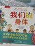 乐乐趣绿野仙踪立体书精装版珍藏版儿童小学生儿童3d立体故事书 世界经典童话故事名著读物创意  礼物礼品 省钱卡 实拍图