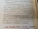 习仲勋与群众路线（上册）还原群众口中真实的习仲勋访谈实录 中国改革开放事业的重要开拓者 采访实录 晒单实拍图