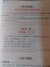 套装2册 [含课本原文]2026春课堂笔记三年级语文数学人教版下册 小学三年级语文数学下册课本教材同步讲解教材笔记黄冈随堂笔记小学生课前预习单课后复习辅导书 实拍图
