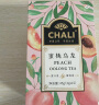 CHALI肖战推荐】茶里公司花草茶蜜桃乌龙茶15包水果茶包可冷泡乌龙茶叶 实拍图