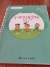 汉状元一二三四五年级同步新版语文课本生字凹槽练字帖矫正儿童正握笔器小学生练字神器写字本 二年级上下册6本装同步凹槽字帖 晒单实拍图