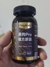 FoouBody第6代进口nmn18000nad+抗衰老烟酰胺白藜芦醇氨基丁酸抗机体衰老 睡眠能量黑狗pro*1瓶（三瓶一周期） 实拍图