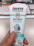 Lavera德国进口有机天然护手霜75ml 清爽柔嫩保湿 孕妇可用 零敏保湿护手霜（75ml） 实拍图