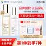 肌活（Bio-MESO）bm2.0糙米水乳套装精华爽肤水保湿油皮干皮护肤品控油女华熙生物 2.0糙米水215ml+2.0糙米乳100g 实拍图