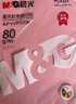 晨光（M&G）a4彩纸儿童手工纸折纸打印纸彩色a4纸卡纸彩色纸幼儿园剪纸复印纸 A4 70g红色丨500张 实拍图