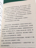 北野武的小酒馆 实拍图