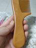 天御阁桃木梳子男女士密宽齿长发按摩防静电木头梳子情人节生日礼物礼盒 款式三密齿 实拍图