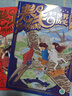 汤小团漫游中国历史系列全套56册 漫画版 全系列自选 明清帝国上古再临卷隋唐风云东周列国两汉传奇纵横三国辽宋金元卷等 新华正版 卷毛漫游世界历史第一卷远古时代卷 3册 实拍图