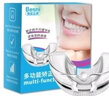 贝斯尼Besni 牙齿矫正器牙套磨牙保持器成人地包天纠正不整齐 夜间龅牙磨牙保护隐形【1阶段】 实拍图