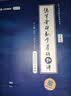 2028/2027考研数学张宇强化36讲数学一强化27讲数二数三可搭1000题高数线代概率论李永乐武忠祥复习全书基础篇660题汤家凤1800辅导讲义 2028张宇基础30讲+1000题（数三） 实拍图