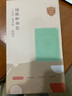 中国版图和历史年表 图说中国历史系列 大尺寸87x57.5cm 历史疆域版图 古今地名对照 古代地图 时间轴 历史名人及事件 地图上的中国史 实拍图