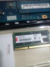 联想（Lenovo） 原装内存条 笔记本/台式机PC/一体机加装内存条 高速稳定兼容 笔记本 DDR3L 1600MHZ 8GB 1条 实拍图