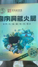 宣字 宣威火腿煲汤宝800g 炖汤提鲜 金钱腿云南特产中华老字号 800g *1 实拍图