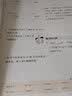 阳光同学 2026秋新版 课时优化作业三年级上册数学苏教版同步训练 小学3年级同步教材练习册全套一课一练课时作业本课课练 实拍图