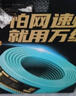 万级超六类网线无氧铜纯铜芯双屏蔽 CAT6A类万兆宽带网络双绞线低烟无卤50米一箱工程家装修家庭监控用 实拍图