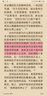 写意文丛·莫若以明：集虚室随笔 实拍图