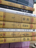 诗经 实拍图