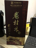桂林三花酒米香型白酒粮食酒老桂林系列象山洞藏中秋送礼 45度 500mL 1瓶 6年老桂林 实拍图