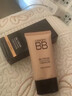 形象美BB霜细腻服帖防水防汗保湿遮瑕修颜提亮肤色持久不脱妆隔离霜cc霜 自然色2瓶【优惠装】 实拍图